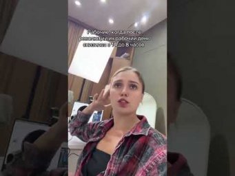 Отработали | #shorts #егэ #егэ2025 #школа #история #жиза
