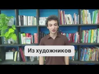 Преподаватель французского языка: Лорис