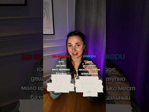 Два предложения могут быть одинаковыми,но то, у которого сильное позиционирование, будет ценнее