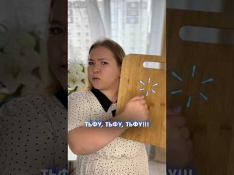 Знали? 