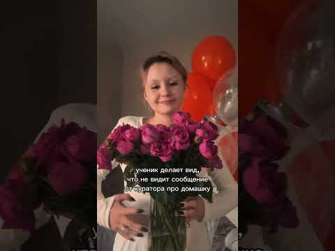 Девочки, нас спалили #дз #онлайшкола #биология #егэ2026 #егэбиология #учеба