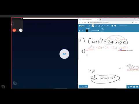Упростить выражение Д240