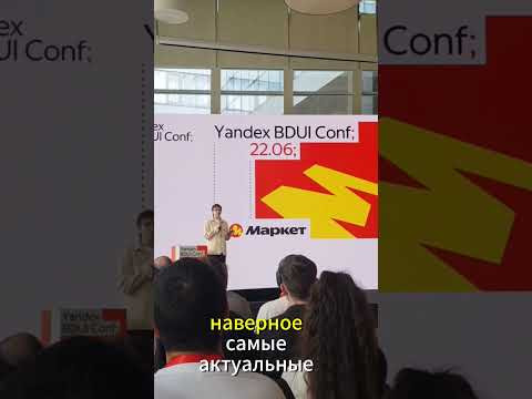 BDUI мобильная разработка