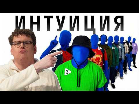 Кто из них РОССИЯНИН? Шоу Интуиция где иностранцы проходят тест на русскую логику | Skyeng