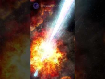 Потужний вибух у Всесвіті 