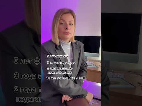 Самое сложно остаётся за кадром⚛️ #ЕГЭ #учеба # школа # университет