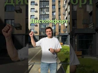 Комфорт начинается еще до входа в квартиру ☺️Напиши мне для покупки квартиры мечты