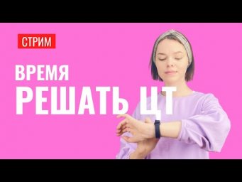 Ответы на вопросы по русскому (ЦТ 2021)