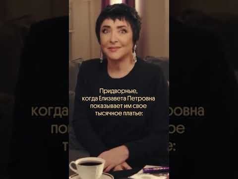 Одно из 15 тысяч платьев #история #вебиум #историяегэ #историяроссии Одно из 15 тысяч платьев #история #вебиум #историяегэ #историяроссии