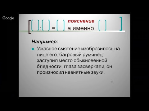 Новое 21 задание в ЕГЭ по русскому языку