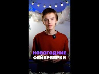 А ты знал почему они разных цветов?
