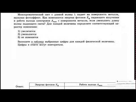 Задание 1.21 Задание 1.21