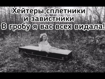 № 731 В ГРОБУ ВИДАЛ  / русский для продвинутых