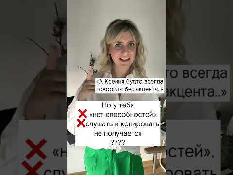 Как избавиться от акцента в испанском? чек-лист красивого испанского произношения по ссылке ⤵️