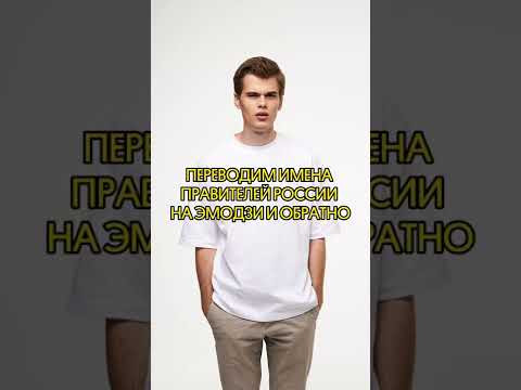 И как это работает? 