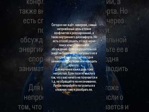 26 мая 2026 г.