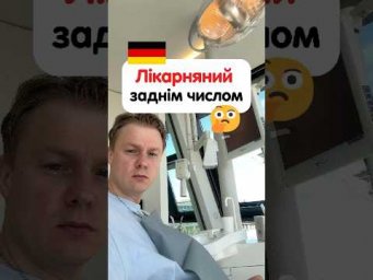 Які наслідки, якщо прийти за лікарняним по факту одужання ? 