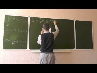 Дополнительные главы ОТО. Лекция 21