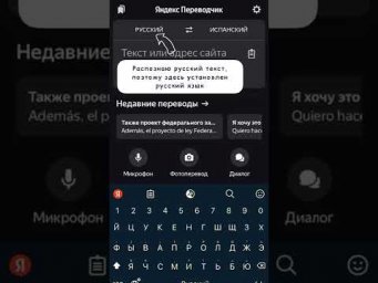 Распознать текст с картинки за пару кликов