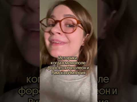 Такие мемы нам по душе 