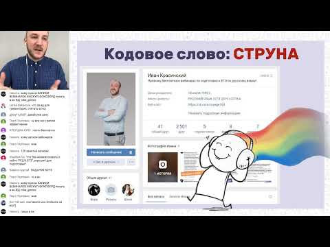 «Сочинение по тексту досрочного экзамена 2019» | ЕГЭ РУССКИЙ ЯЗЫК 2019 | Онлайн-школа СОТКА «Сочинение по тексту досрочного экзамена 2019» | ЕГЭ РУССКИЙ ЯЗЫК 2019 | Онлайн-школа СОТКА