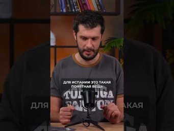 Разбор песни Макарена