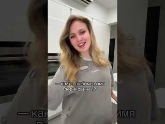 Ванька | #shorts #егэ #егэ2025 #школа #история #жиза