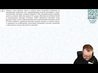 Начали разбирать интересный реальный пробник.  Возможно, похожие задания будут на ЕГЭ.