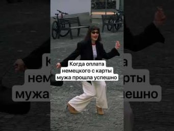 РАЗГОВОРНЫЙ КЛУБ НЕМЕЦКОГО