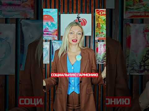 У нас про китайский для детей @chinese.first