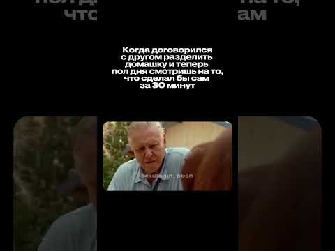ДЕЛЕГИРОВАНИЕ #обществознание #егэ #мем #юмор #сотка #жиза #обществознаниеегэ #школа