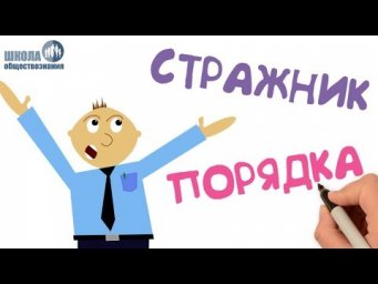 Процессуальное право. Особенности административной юрисдикции 