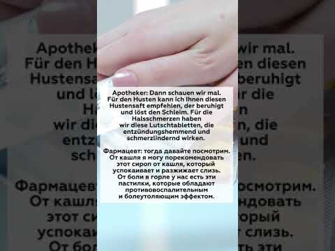 Dialog in der Apotheke Dialog in der Apotheke
