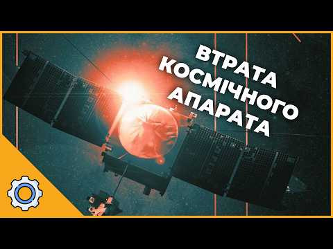 Крах місії NASA, робозмії на дротах та паливо з повітря: Сенсації науки 2026 Крах місії NASA, робозмії на дротах та паливо з повітря: Сенсації науки 2026