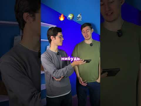 Угадываем элемент от CHAT GPT ч6 Угадываем элемент от CHAT GPT ч6