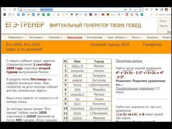 Сокровища старого сайта. Логарифмы. Параметры