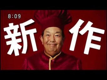 スッキリ 2019年11月4日