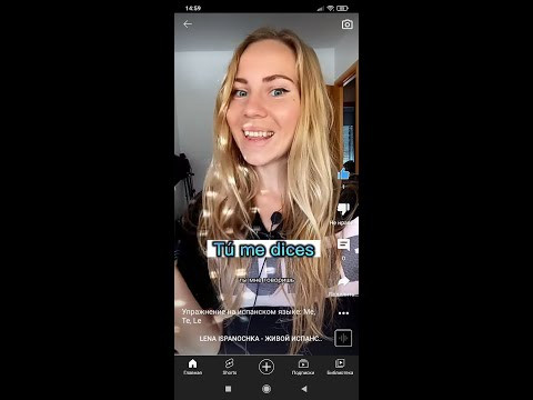 Онлайн практика испанских местоимений Me, Te, Le. Дательный падеж в испанском. Онлайн практика испанских местоимений Me, Te, Le. Дательный падеж в испанском.