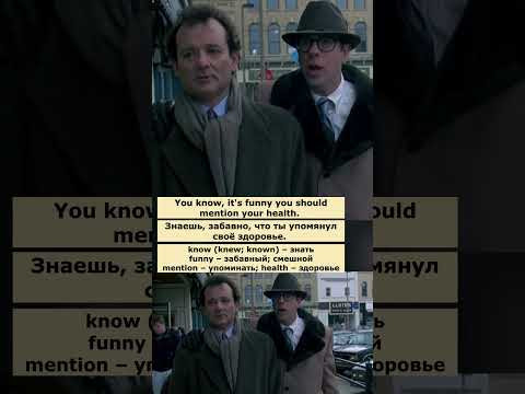 sharp as a tack (День сурка)  #английскийпофильмам  #английский