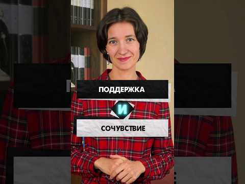 Как посочувствовать по-английски? Чем заменить привычное "I am sorry"? Будьте вежливы и корректны!
