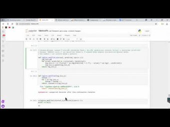 Введение в обучение на размеченных данных Д271
