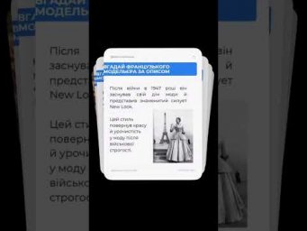 1 грудня 2025 р.