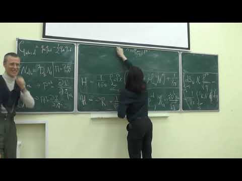 Общая теория относительности. Семинар 16