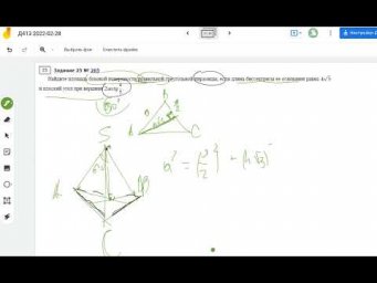 Основы успешного поступления по математике Д413 Rec 04 11 22