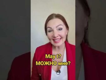 НЕТ! ЭТО НЕ ВЕЖЛИВО