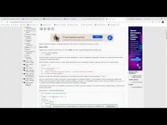 Цикл While и работа в Colab Д314