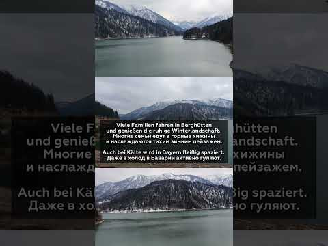 Winterm&auml;rchen