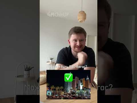 Пиши свои варианты в комментариях #chinup #китай #китайскийязык