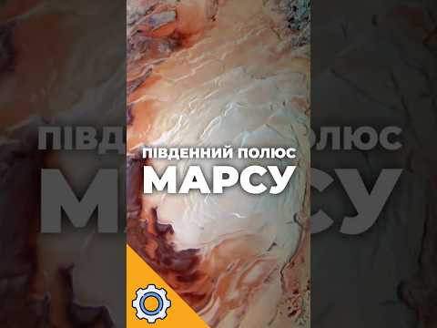 Марс виявився гарячішим усередині, ніж ми думали. І це може змінити його історію