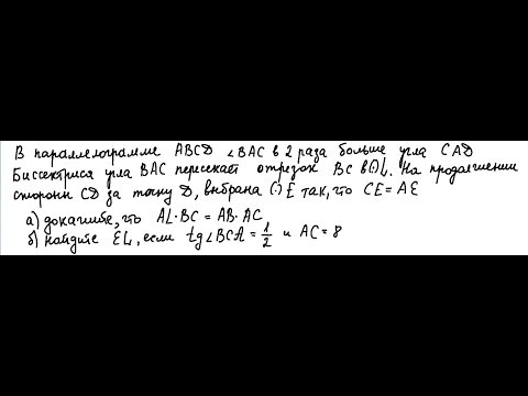 Планиметрия для продвинутых (часть 3) от 26.02.24 Планиметрия для продвинутых (часть 3) от 26.02.24
